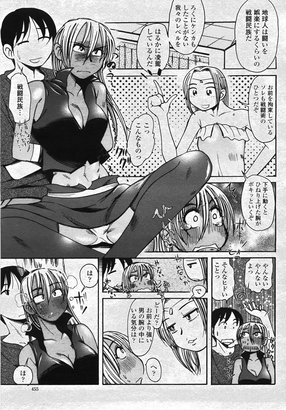Page 458