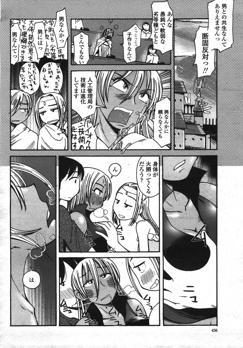 Page 459