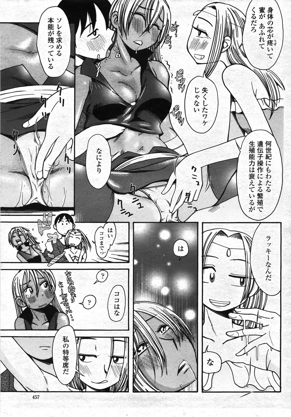 Page 460