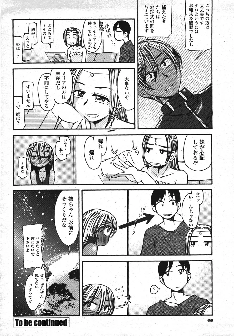 Page 471