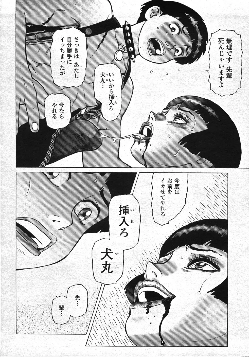 Page 473
