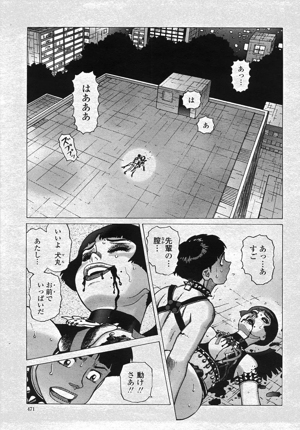 Page 474