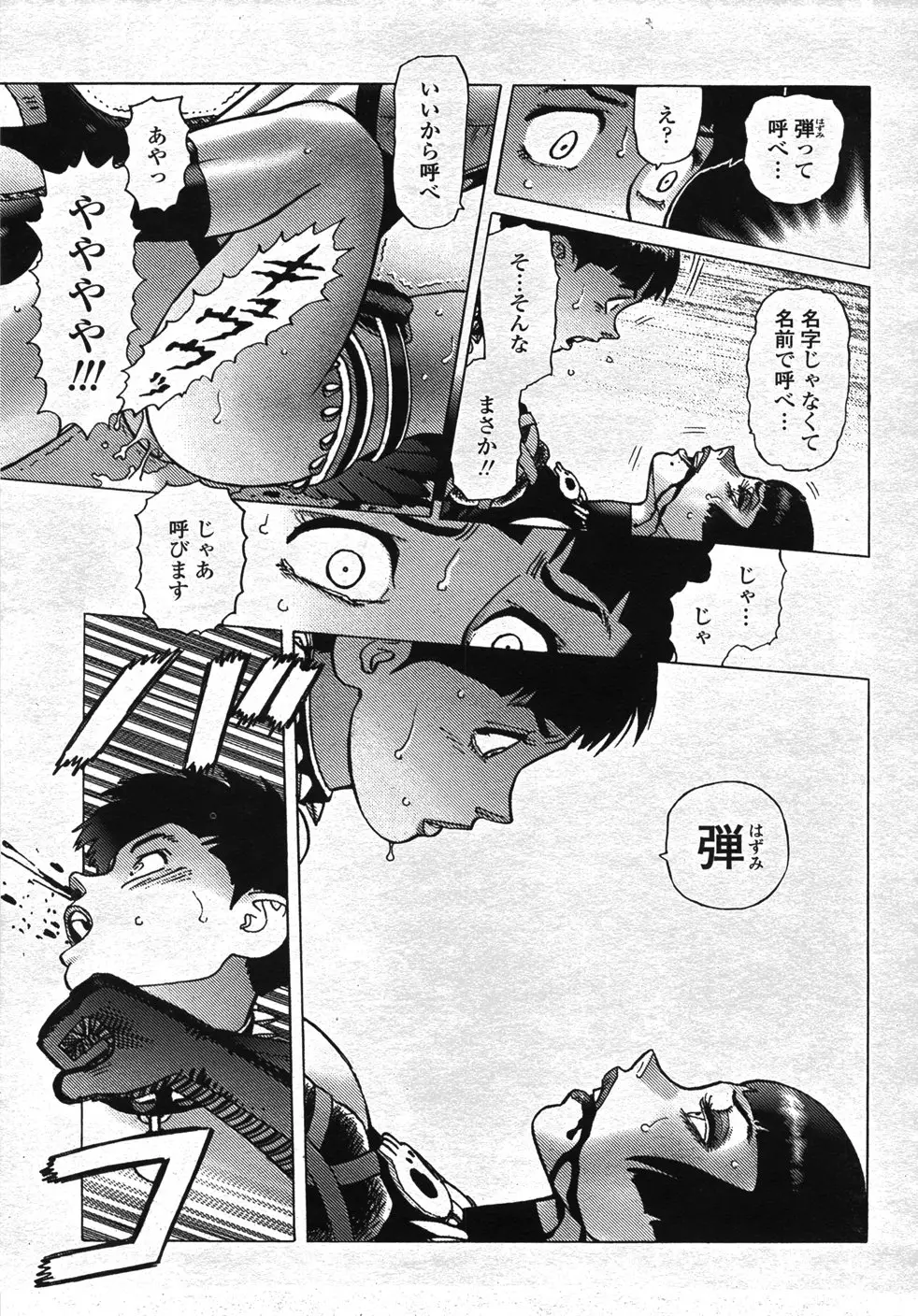 Page 476