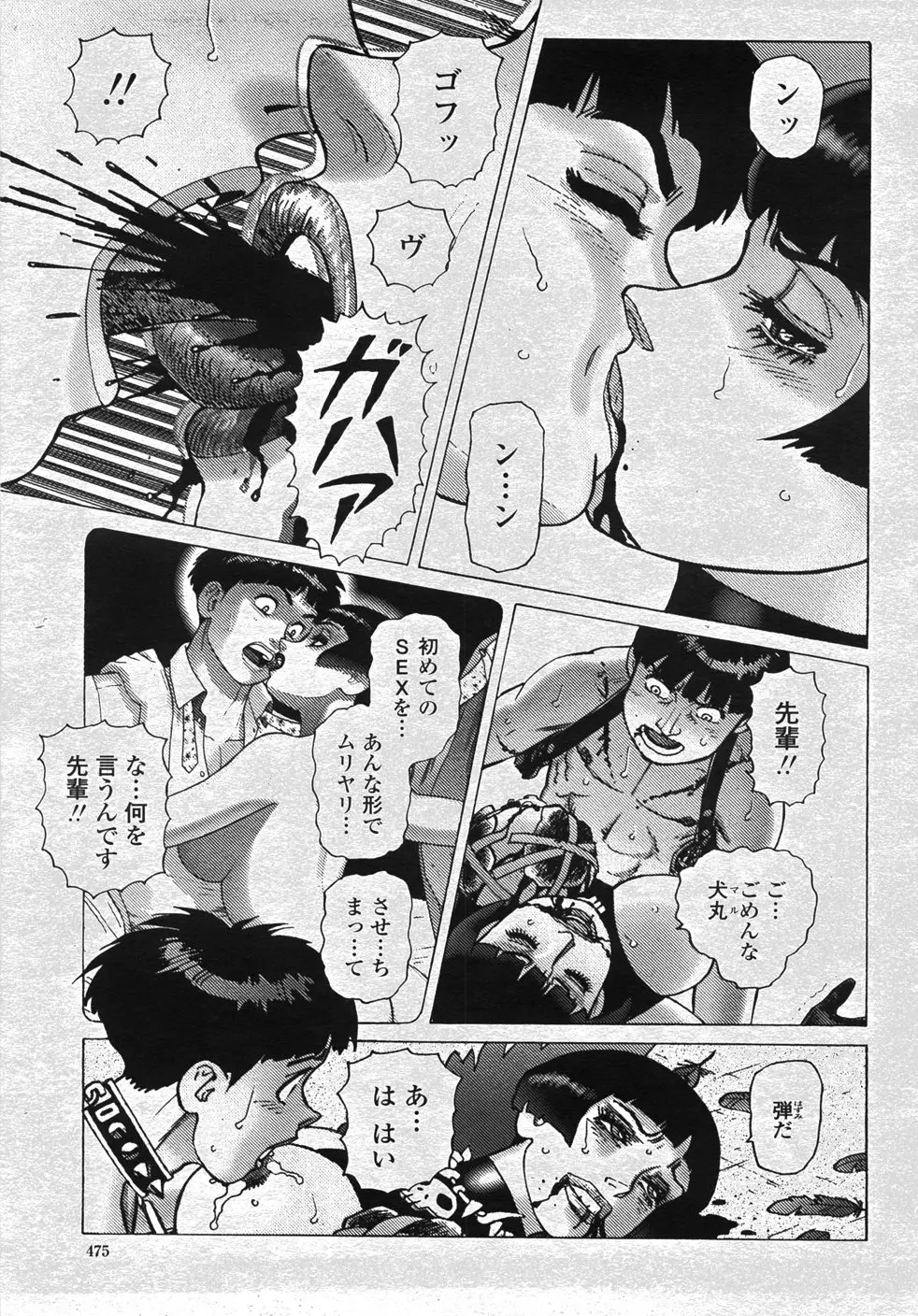 Page 478