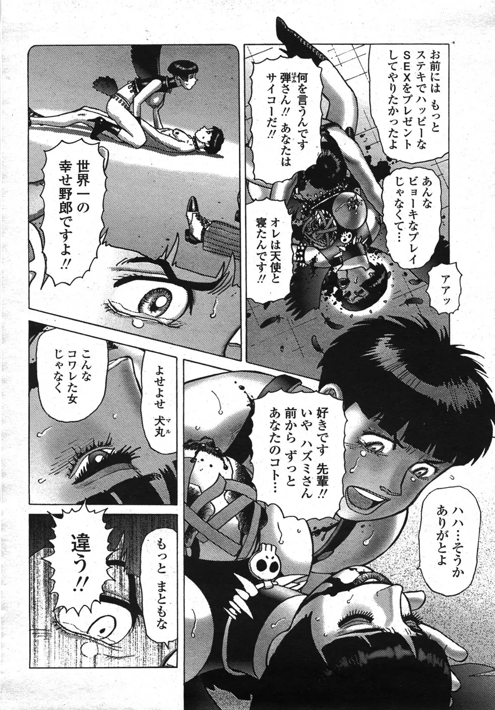 Page 479