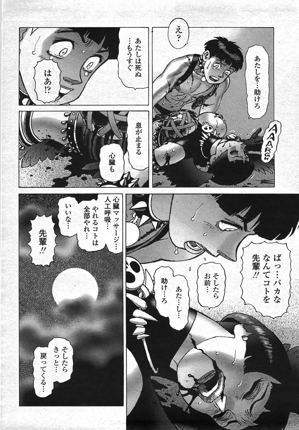 Page 481