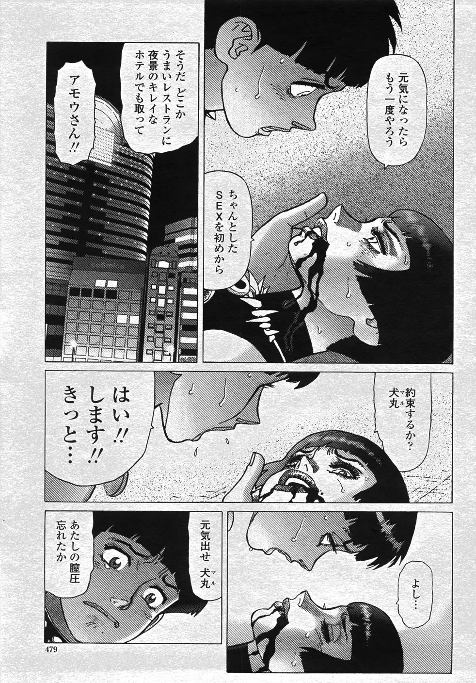 Page 482