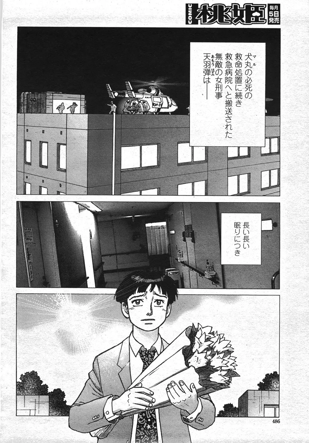 Page 489