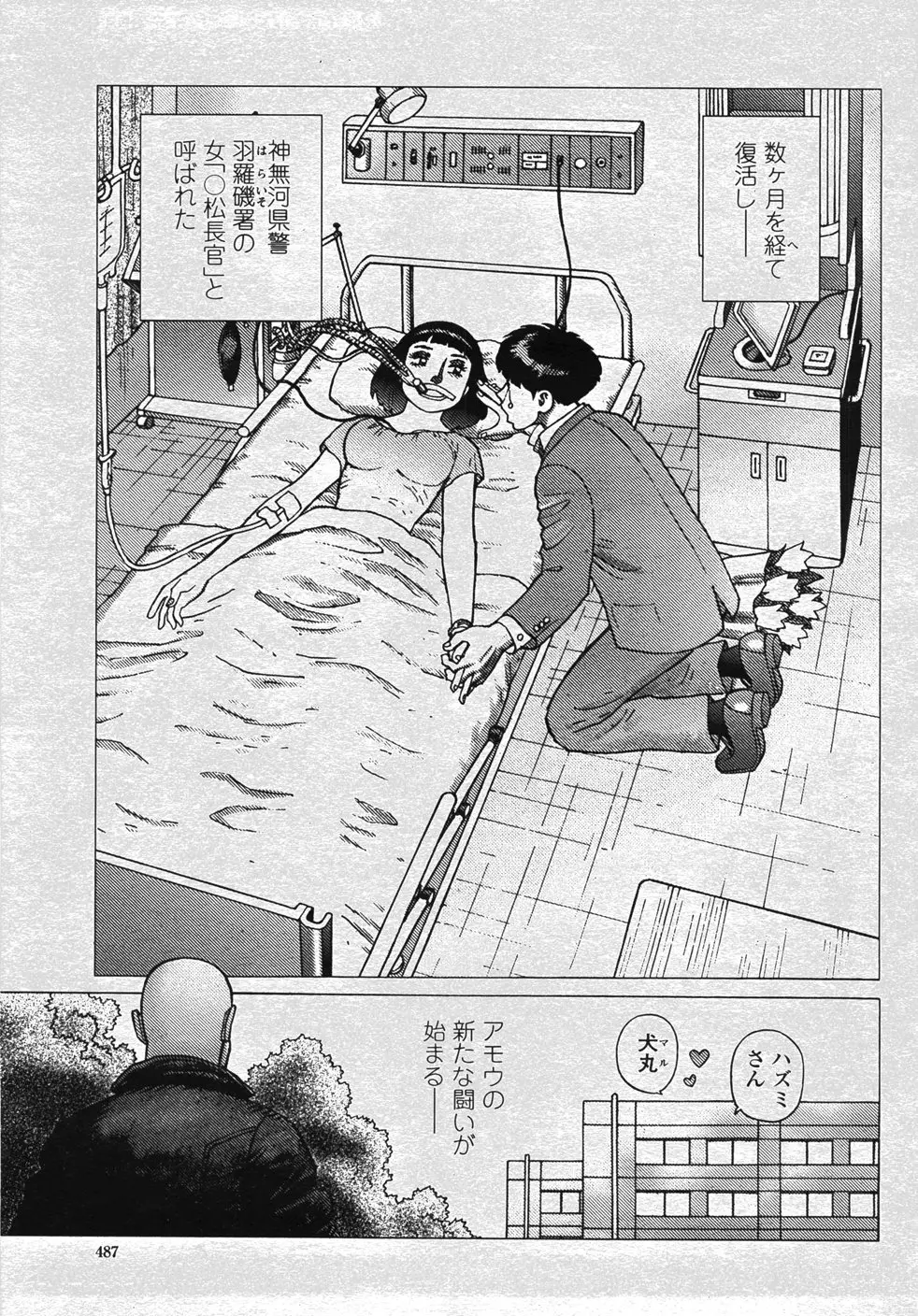 Page 490