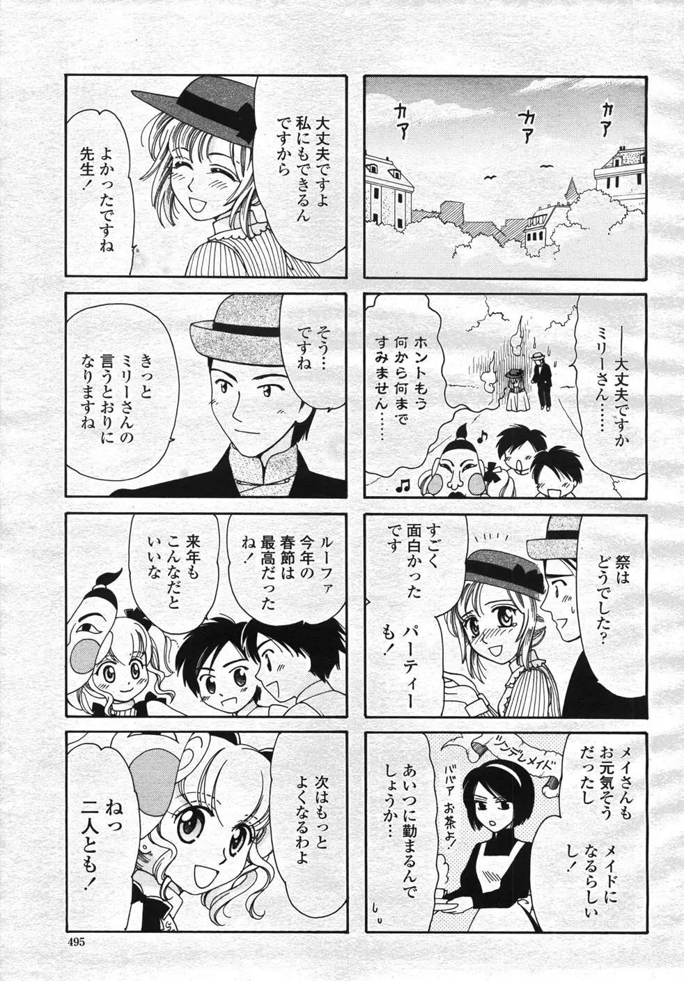 Page 498