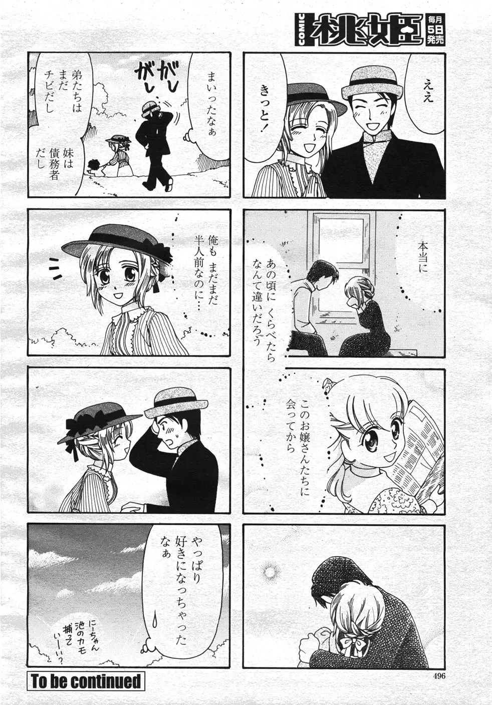 Page 499