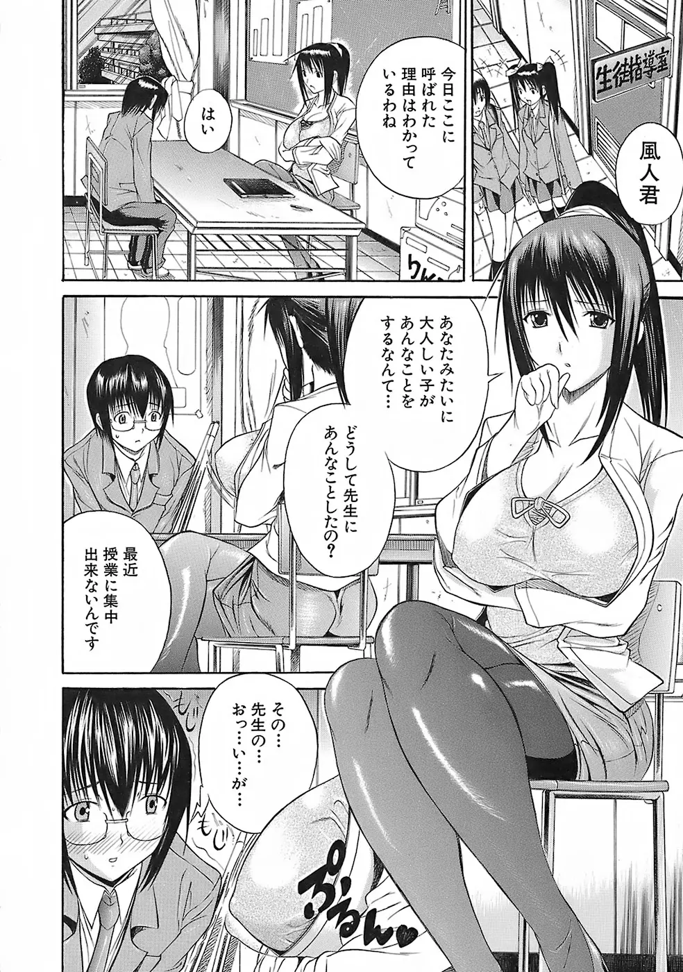 Page 114