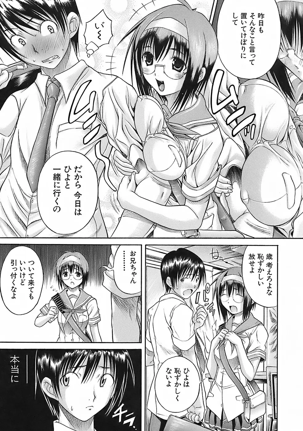 Page 131