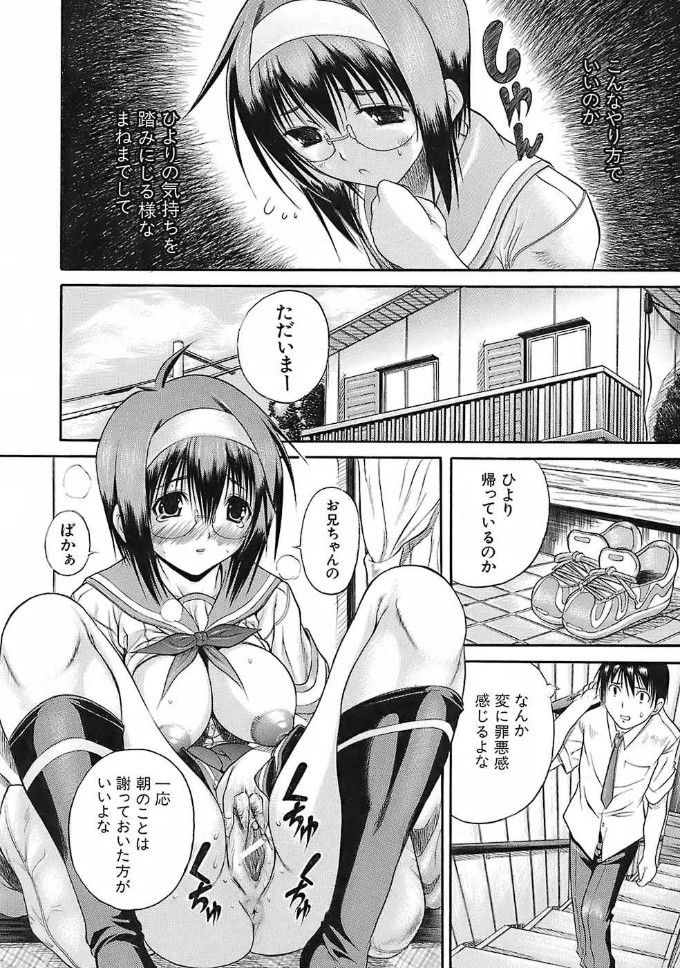 Page 132