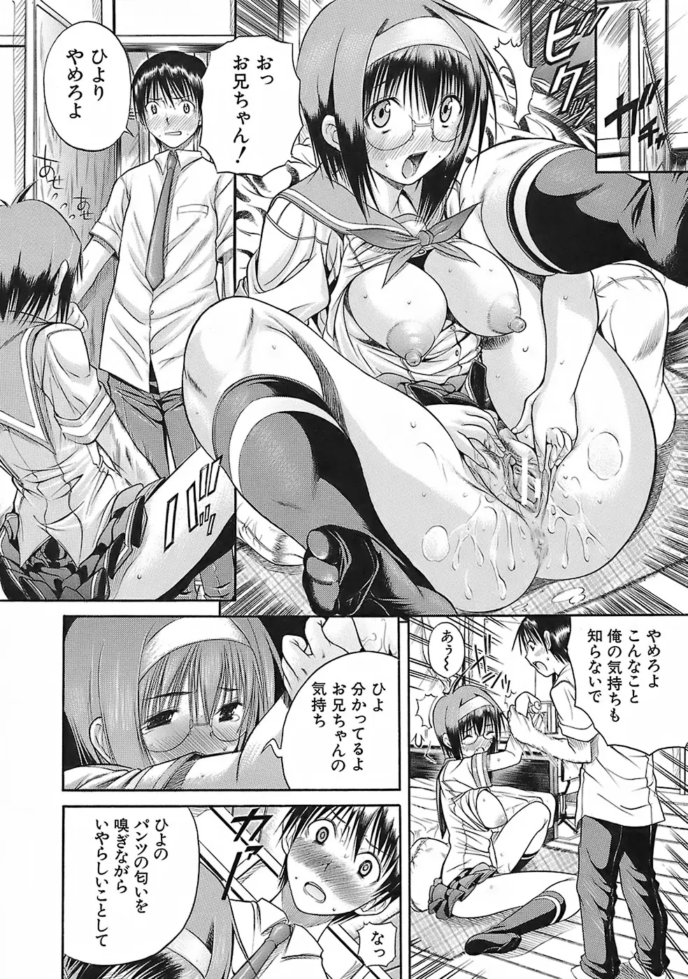 Page 134