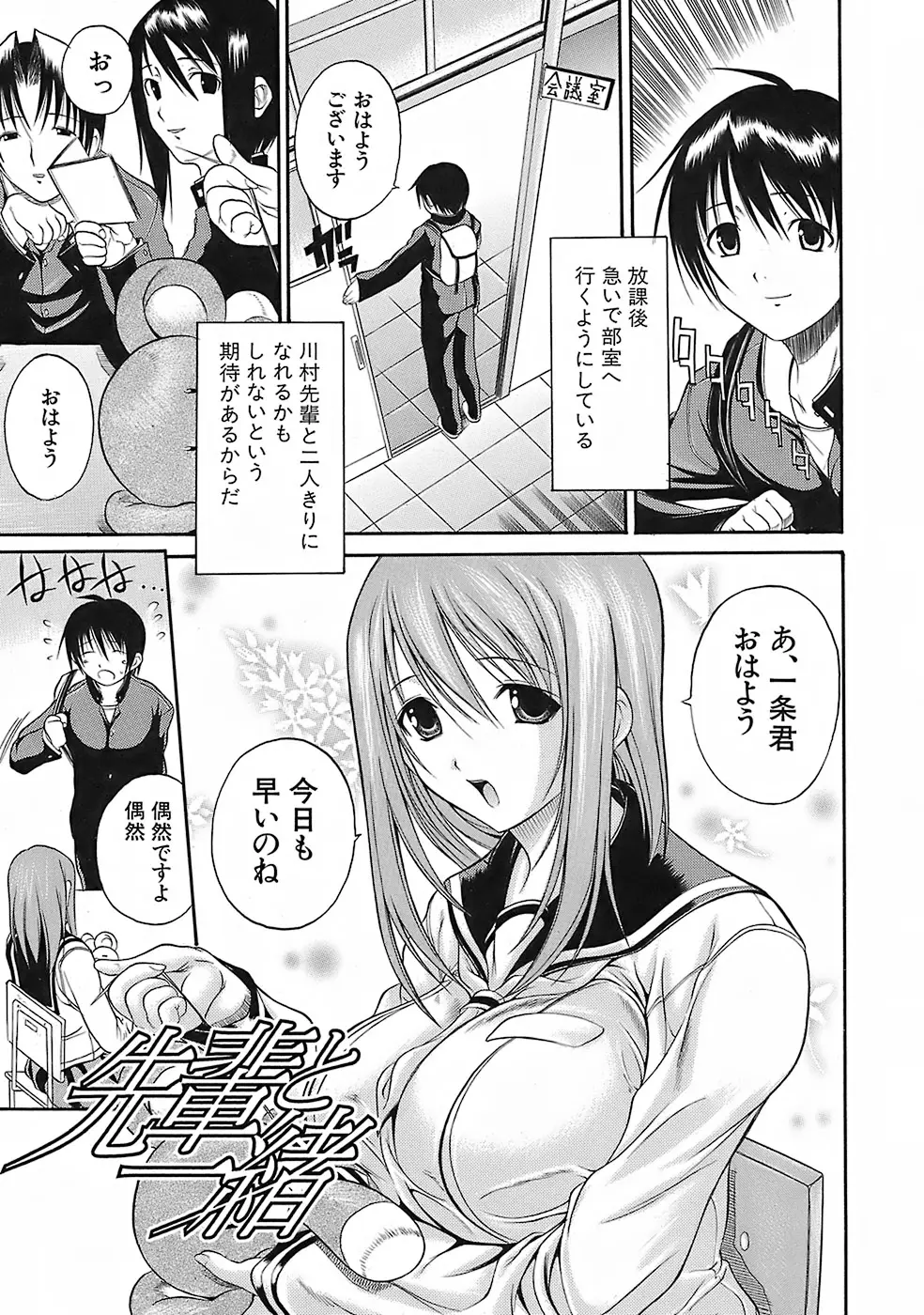 Page 147