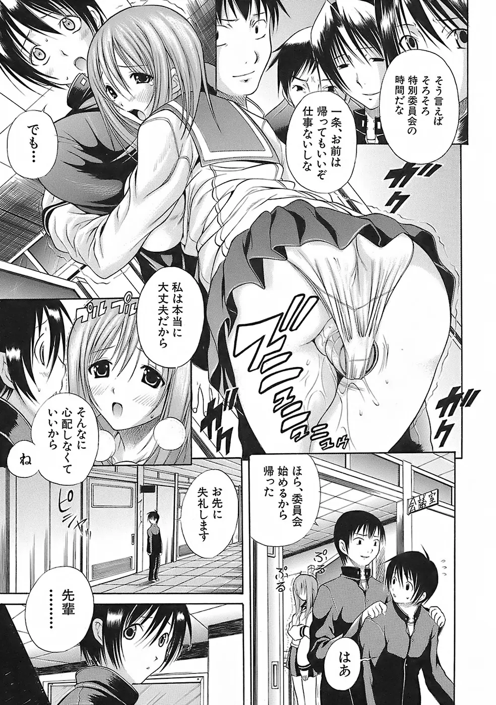 Page 151