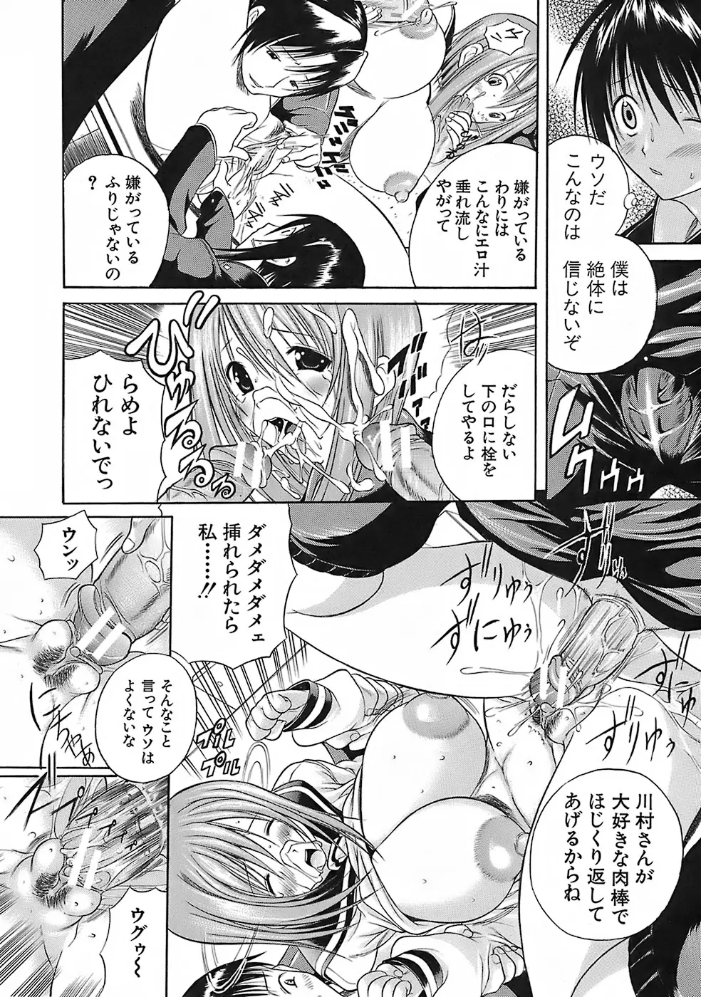 Page 156