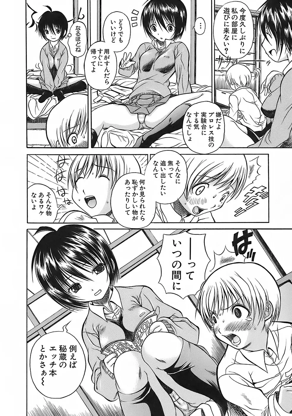 Page 168