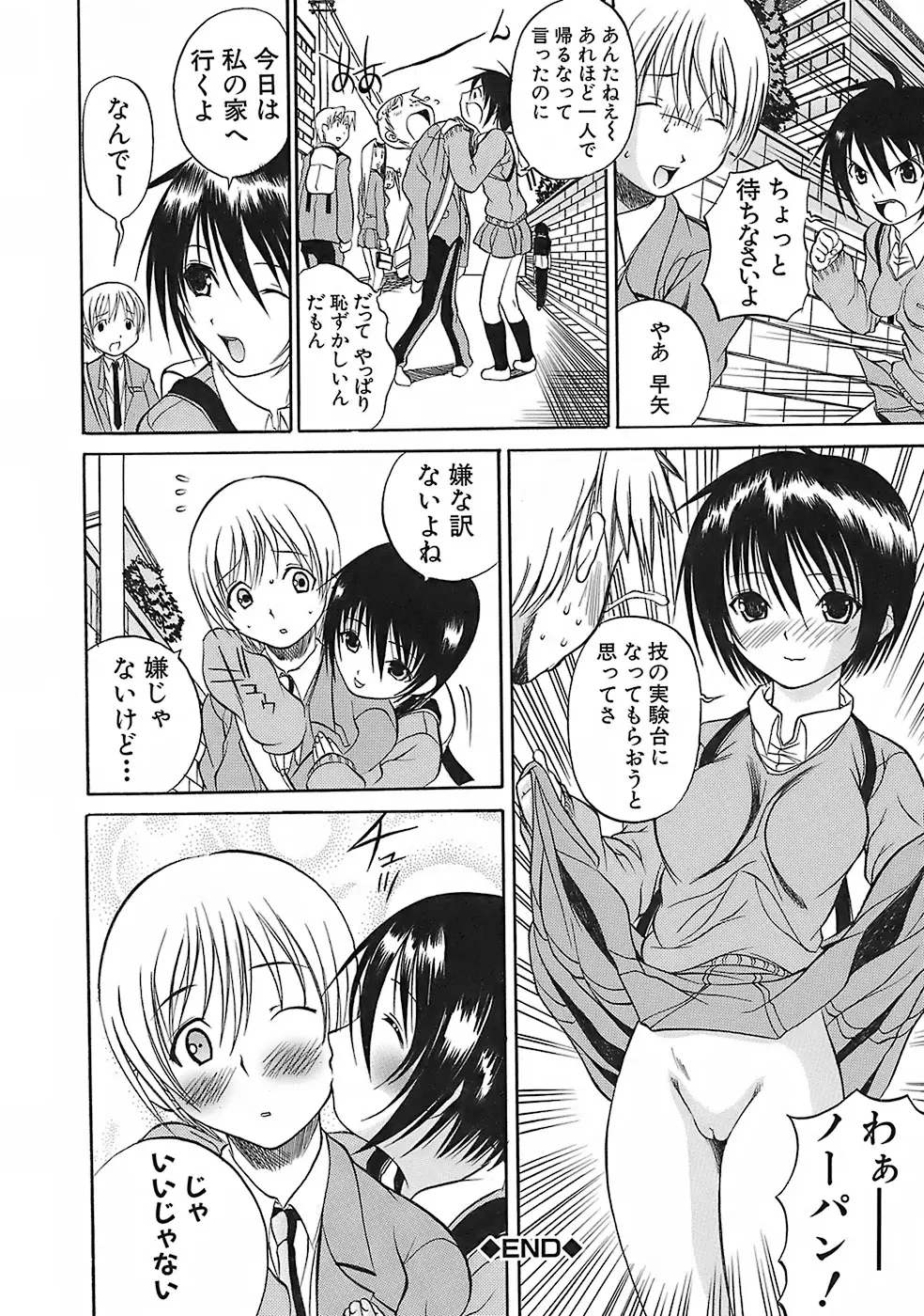 Page 182