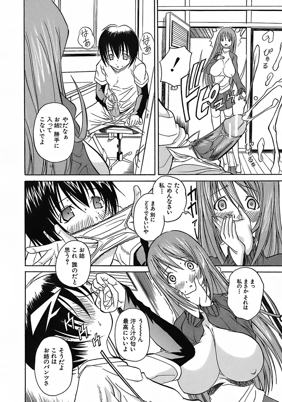 Page 186