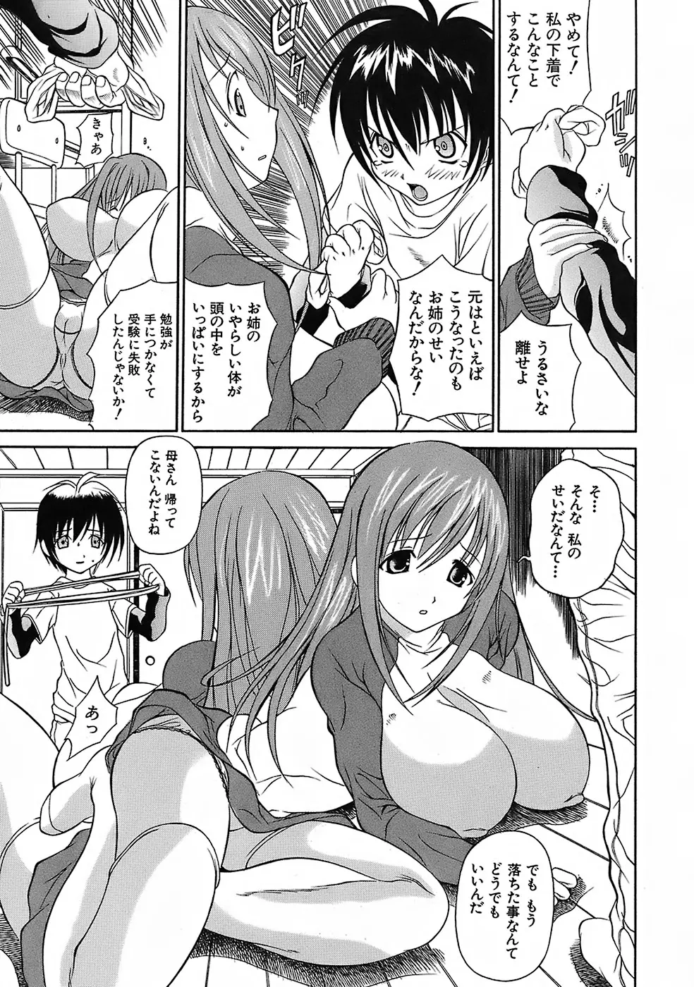 Page 187