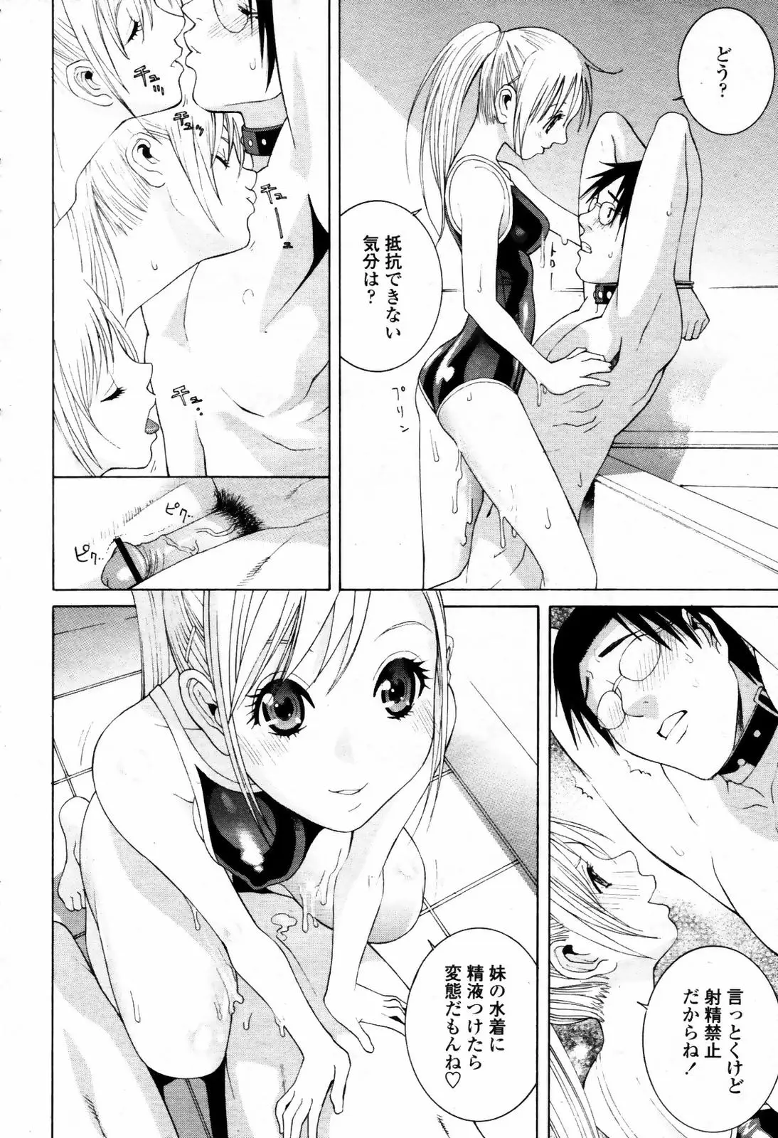 Page 94