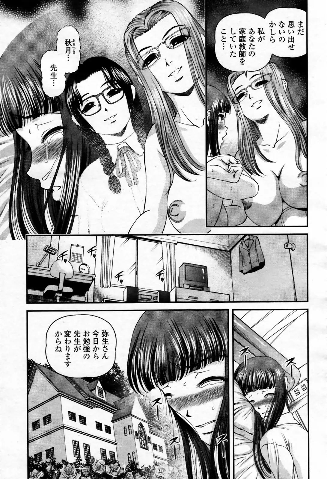 Page 129