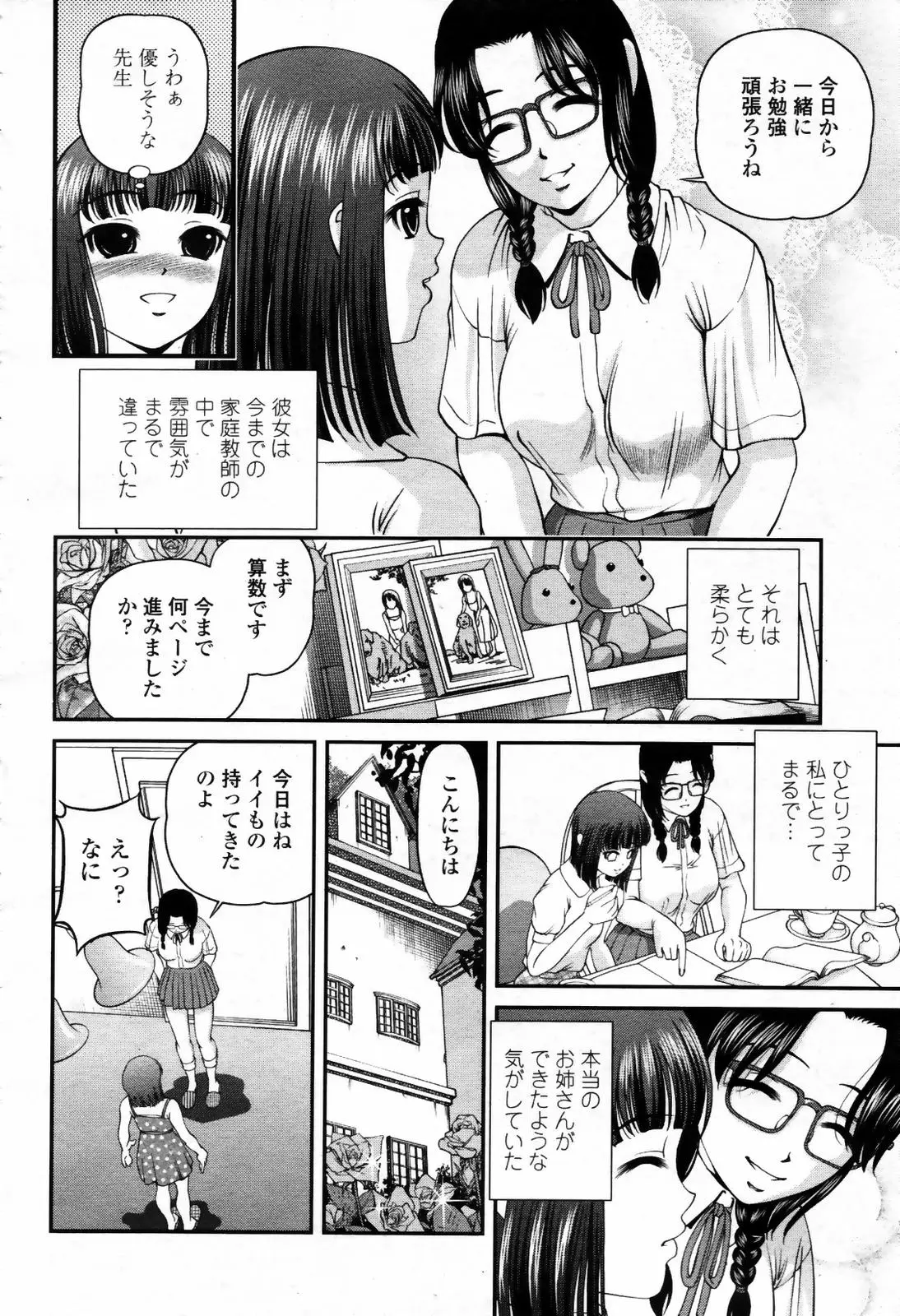 Page 130