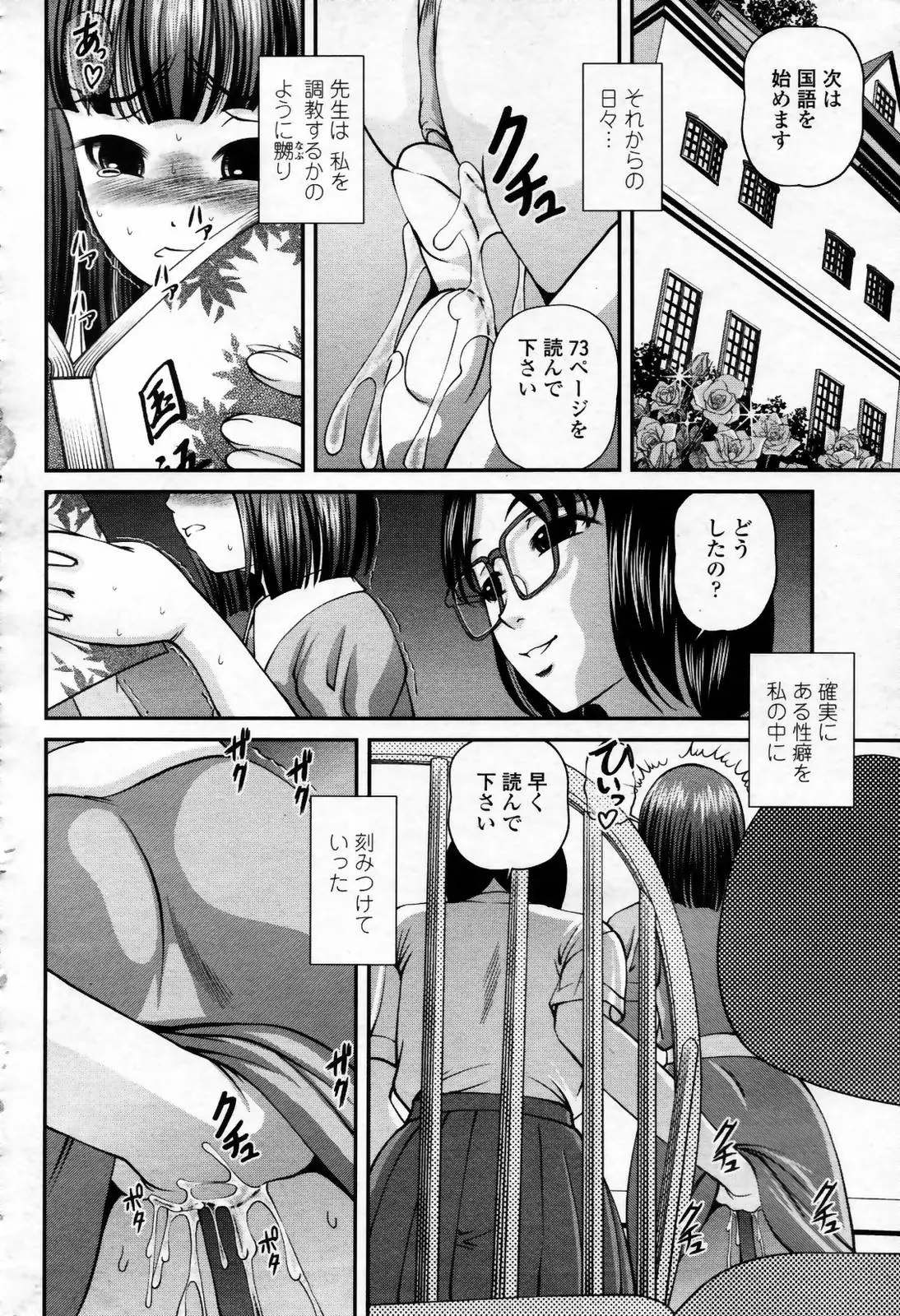 Page 136