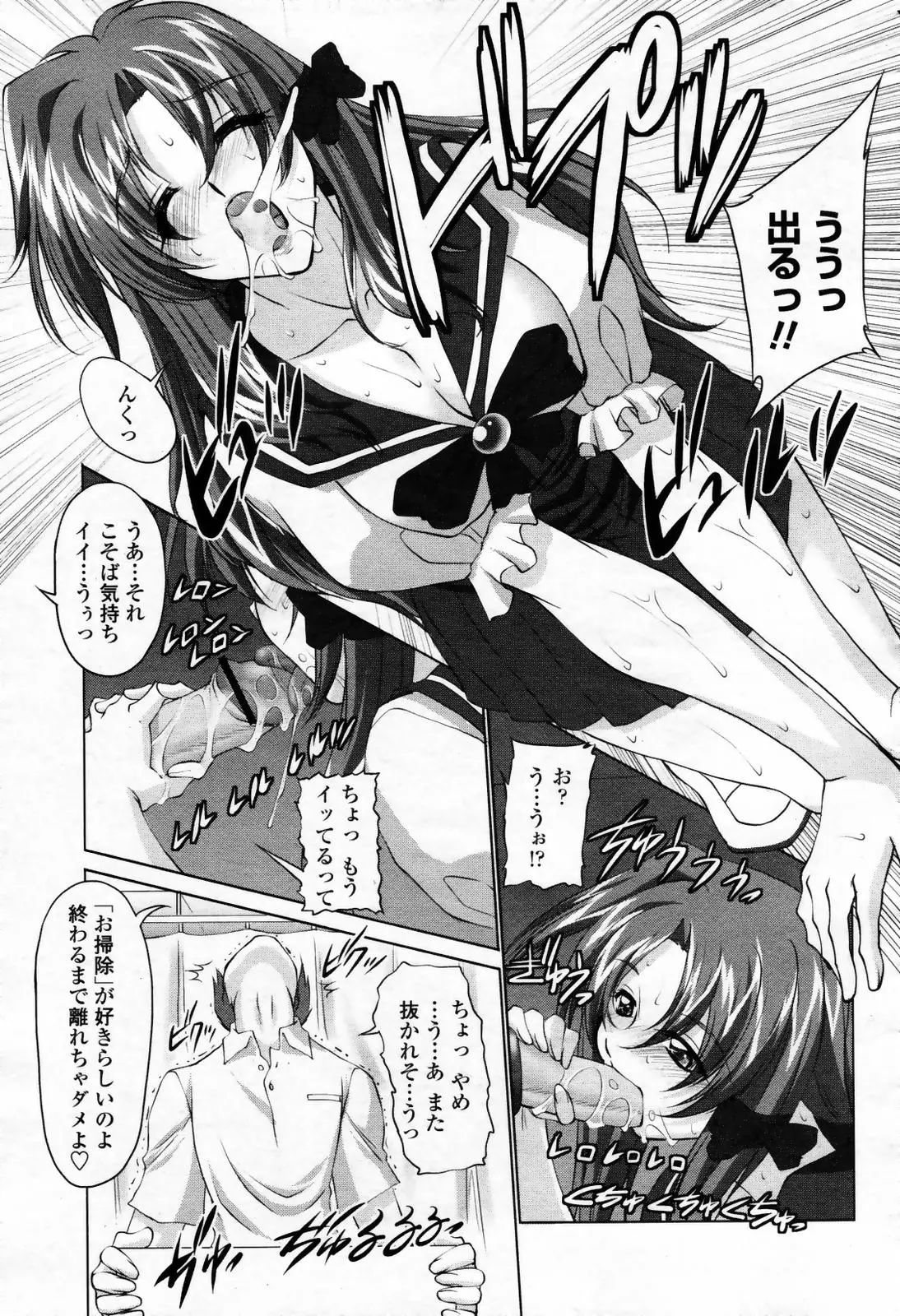 Page 145