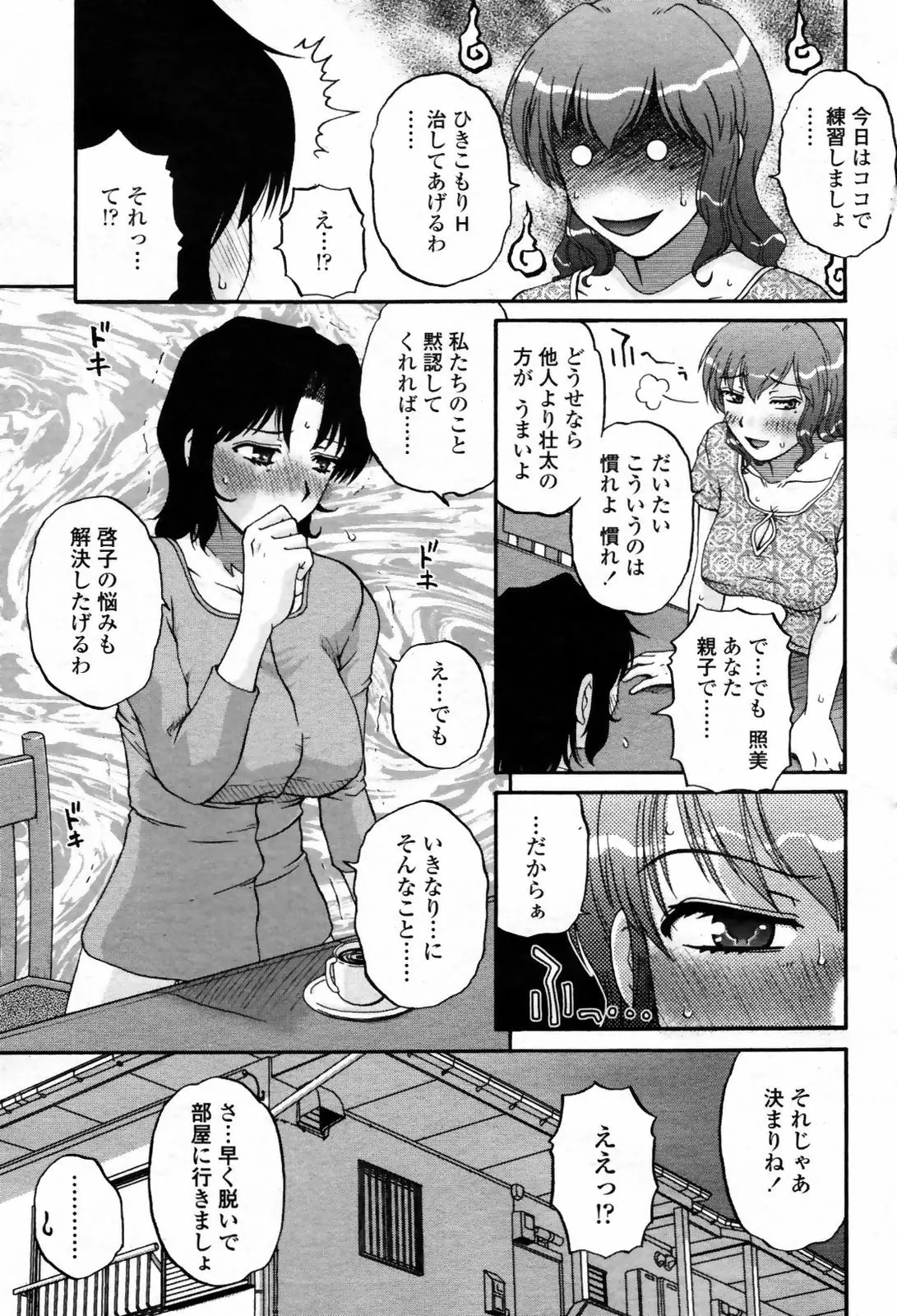 Page 163