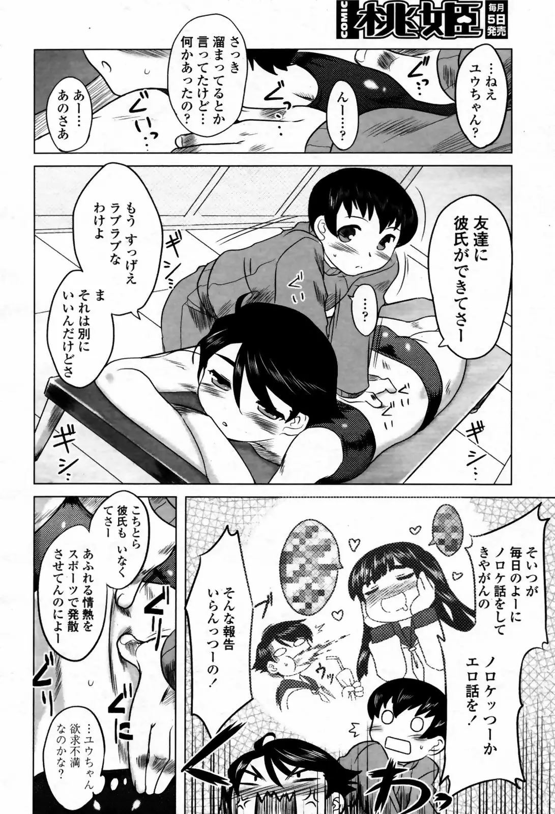 Page 182