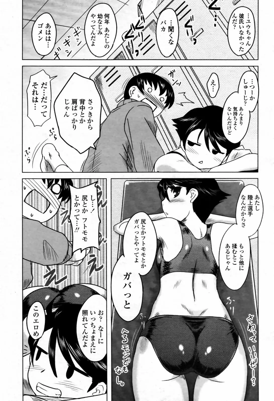 Page 183