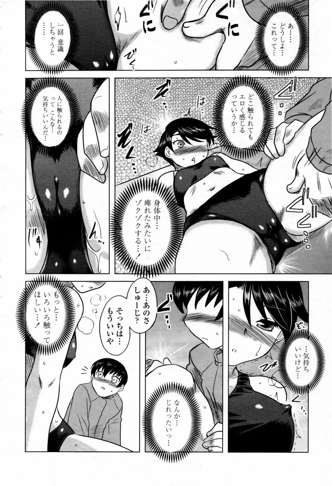 Page 186
