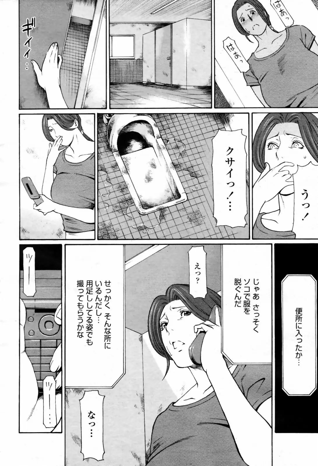 Page 206