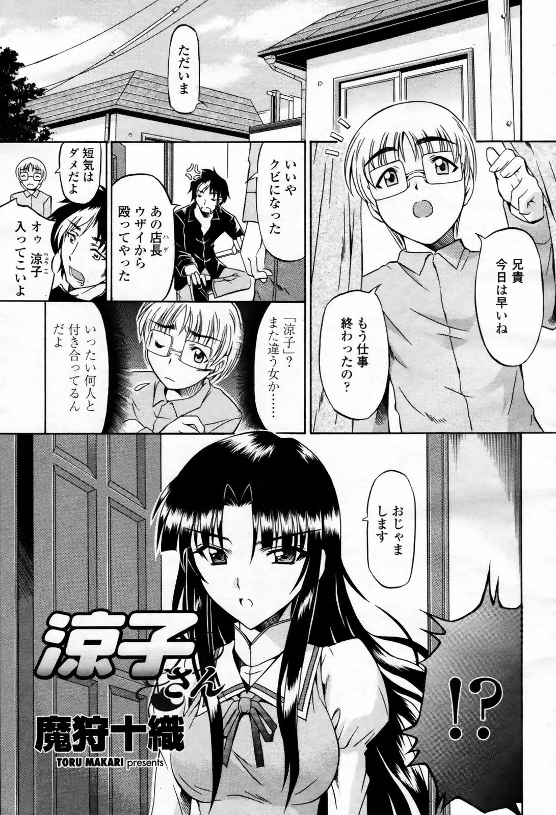 Page 213