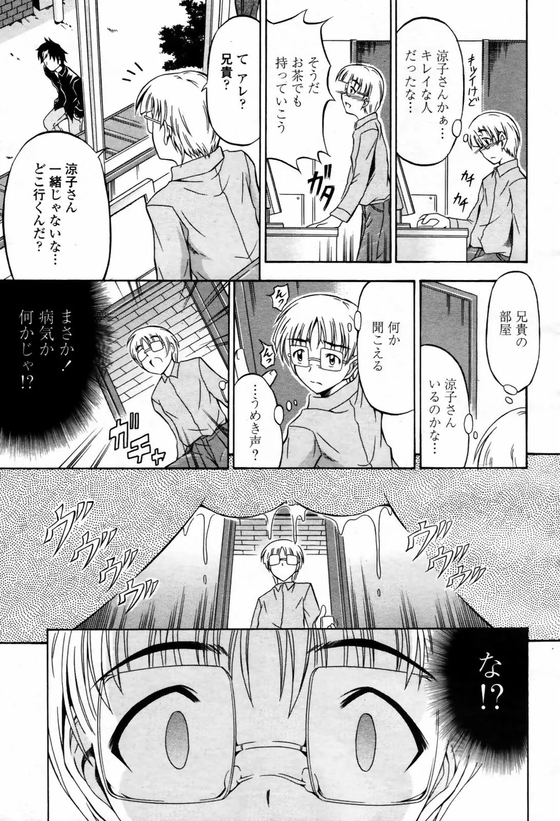 Page 215