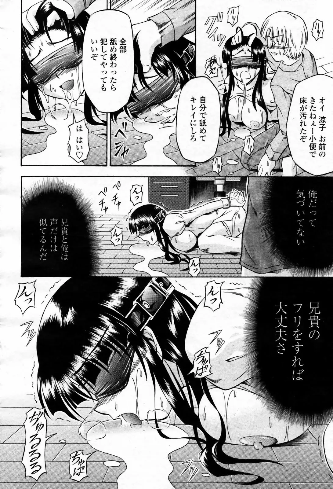Page 220