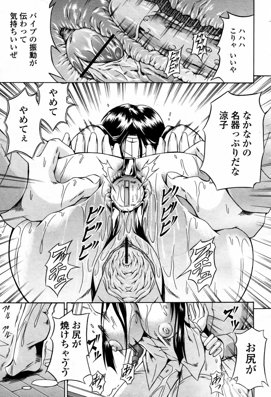 Page 223
