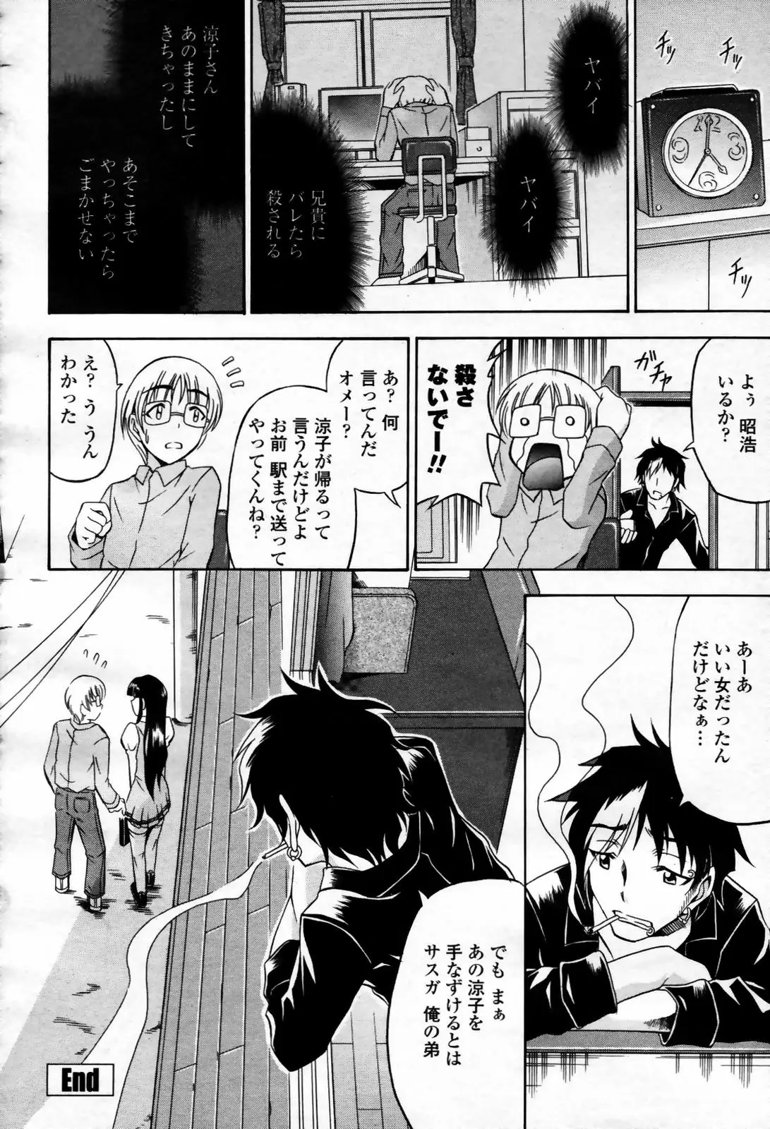 Page 228