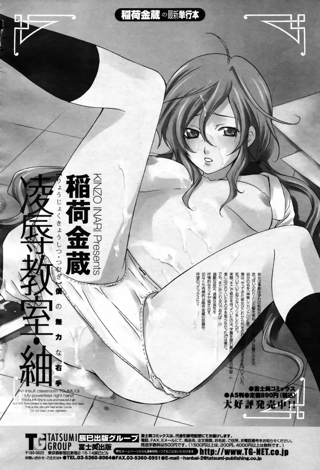 Page 230