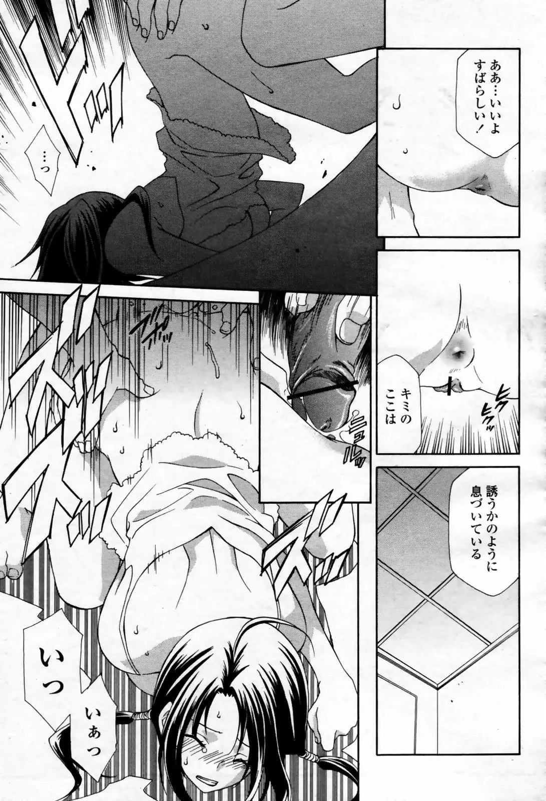 Page 237