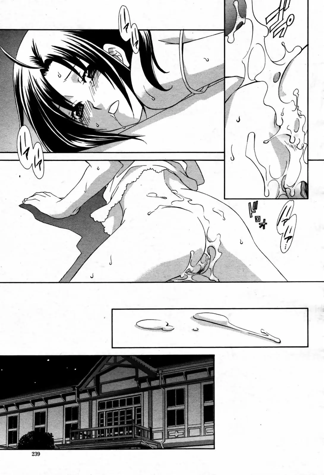 Page 239