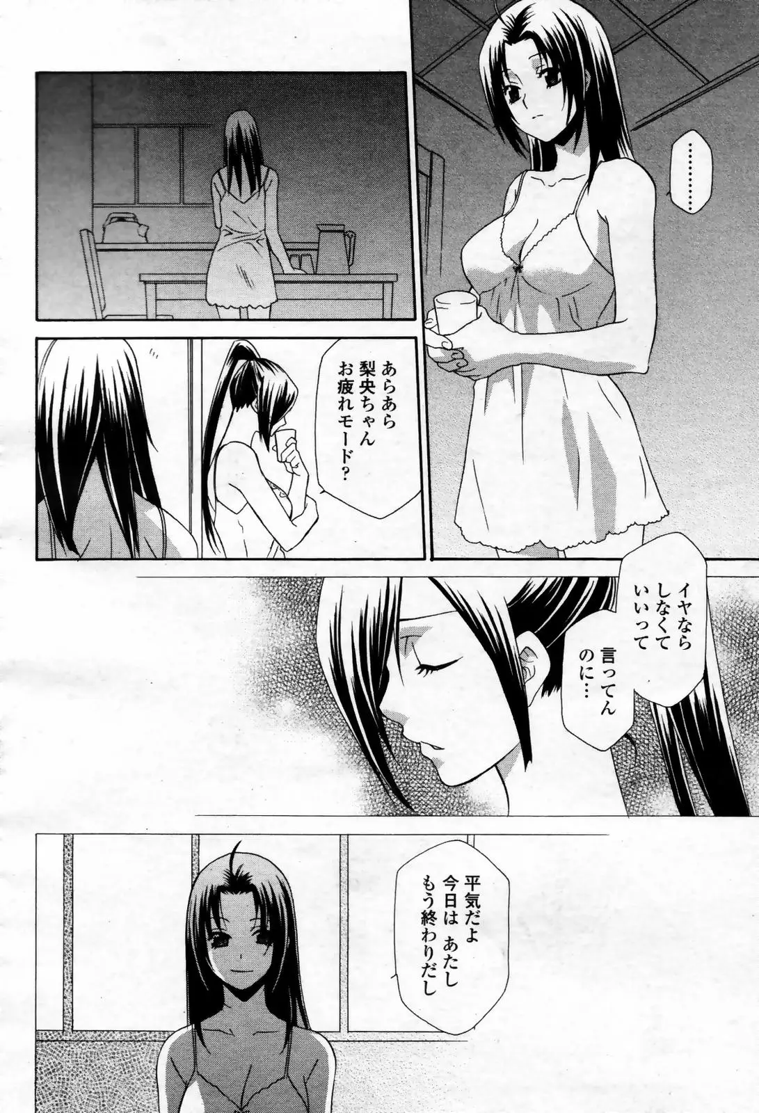 Page 240