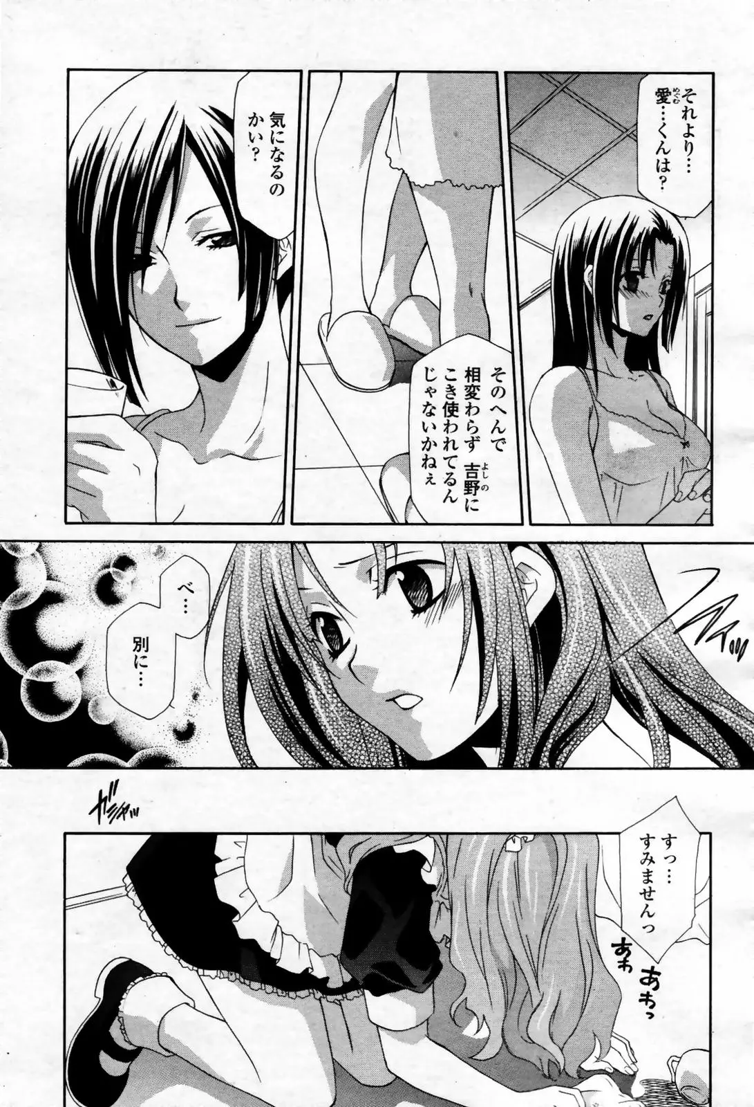 Page 241