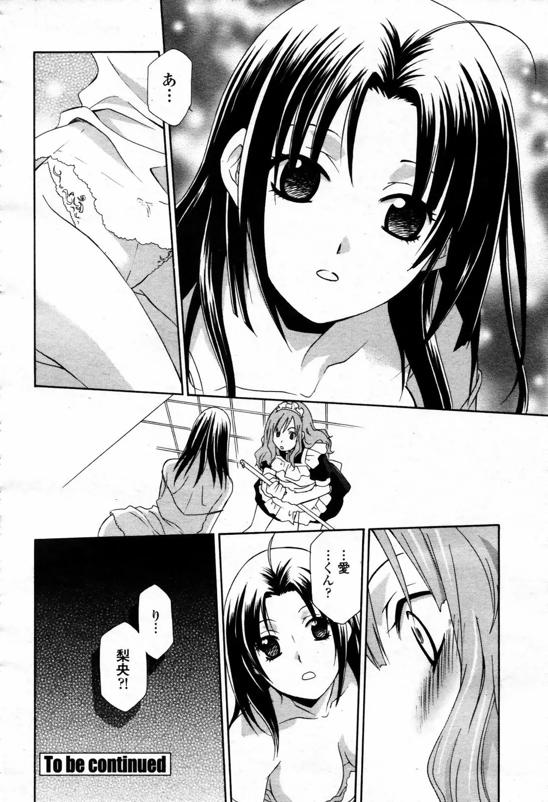Page 246