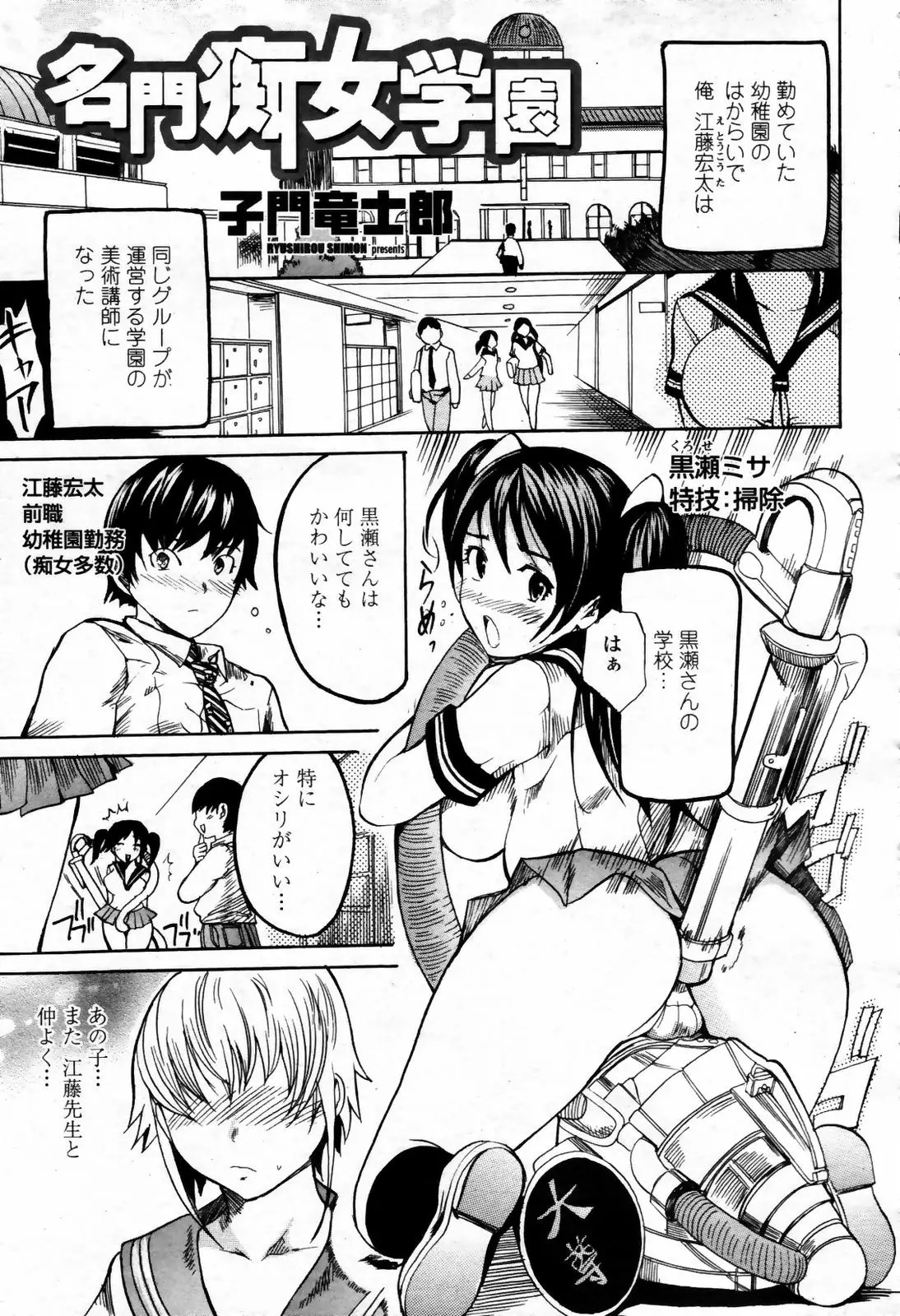 Page 247
