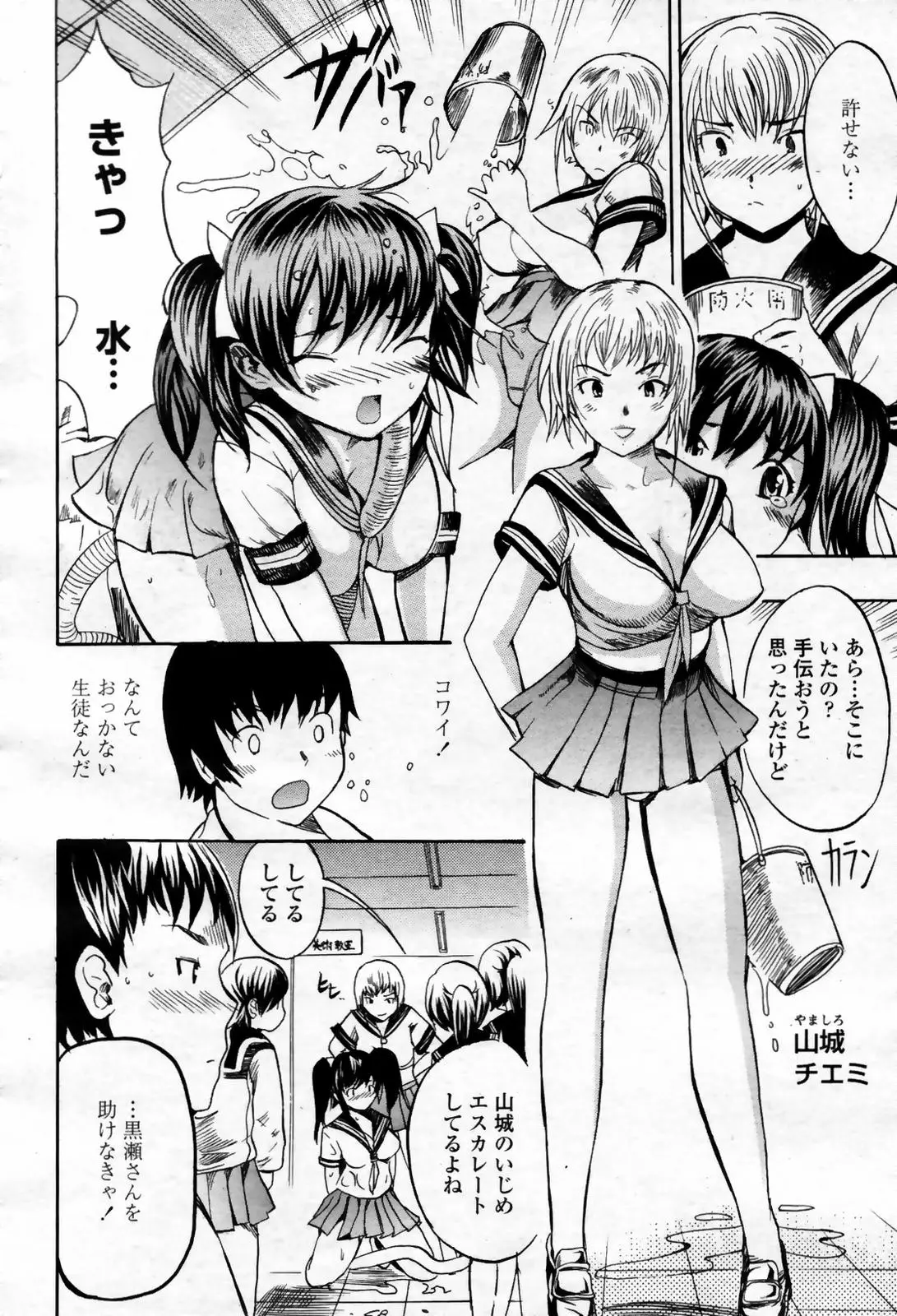 Page 248