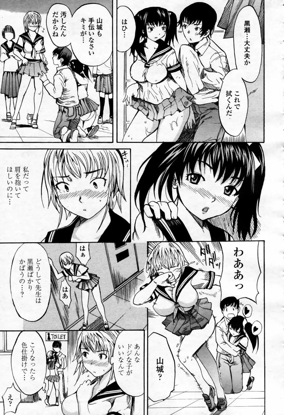 Page 249